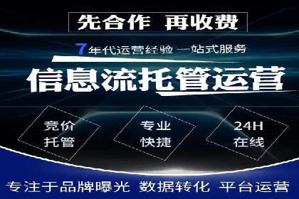 短视频平台信息流广告投放全解析