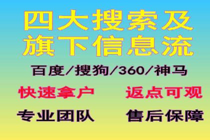 百度竞价SEM的优化策略：从案例看效果提升